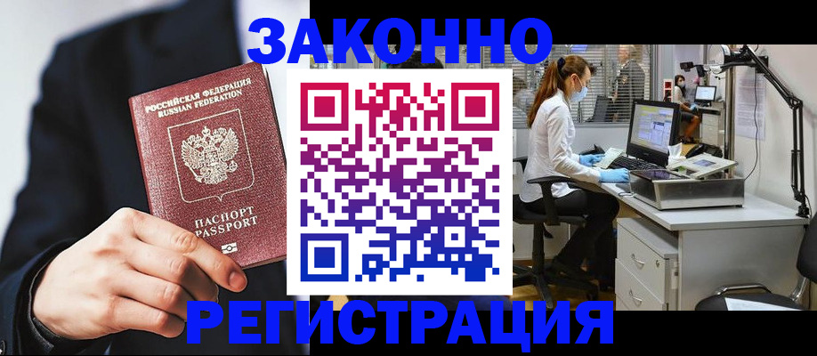 регистрация для школы в Корсакове